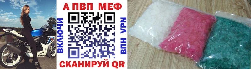Alpha-PVP СК  Купить где  Купино 
