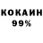 Кодеин напиток Lean (лин) MrYogest
