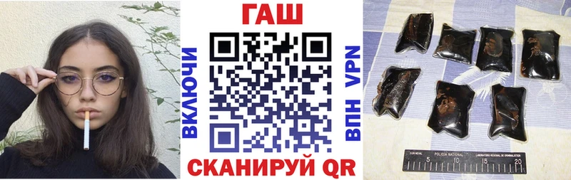 Купить где  Купино  ГАШИШ hashish 
