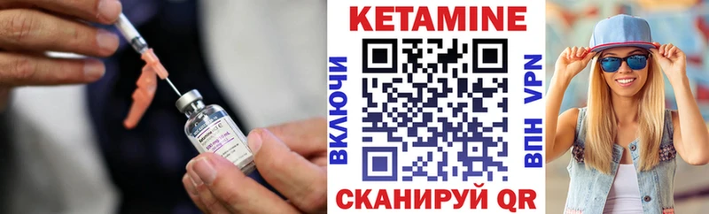 Купить закладки  Купино  Кетамин VHQ 
