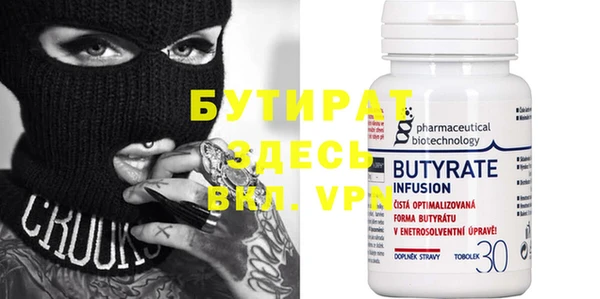 гашик Верхнеуральск