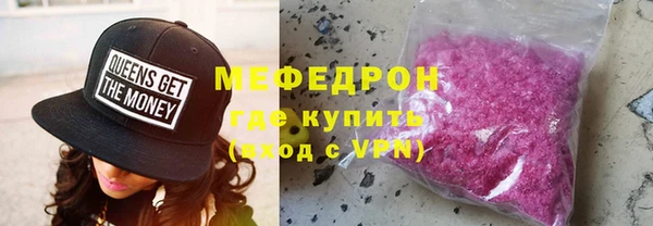 гашик Верхнеуральск