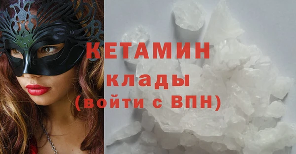 ГАЛЛЮЦИНОГЕННЫЕ ГРИБЫ Верея