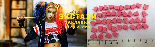 ГАЛЛЮЦИНОГЕННЫЕ ГРИБЫ Верхний Тагил