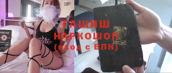 ГАЛЛЮЦИНОГЕННЫЕ ГРИБЫ Верхний Тагил