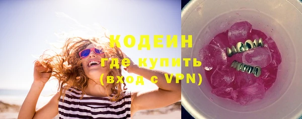 ГАЛЛЮЦИНОГЕННЫЕ ГРИБЫ Верхний Тагил