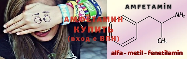 гашик Верхнеуральск