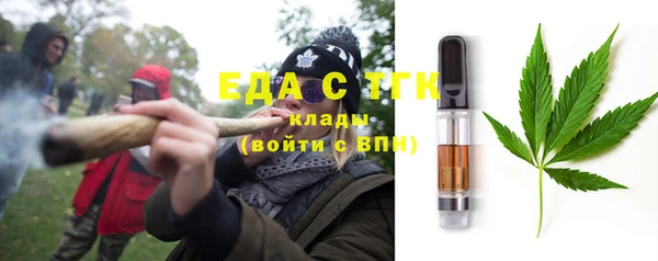 ГАЛЛЮЦИНОГЕННЫЕ ГРИБЫ Верея