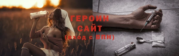 ГАЛЛЮЦИНОГЕННЫЕ ГРИБЫ Верея