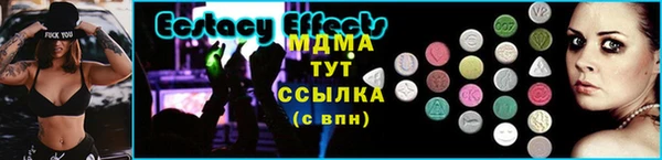 гашик Верхнеуральск