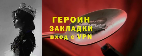 гашик Верхнеуральск