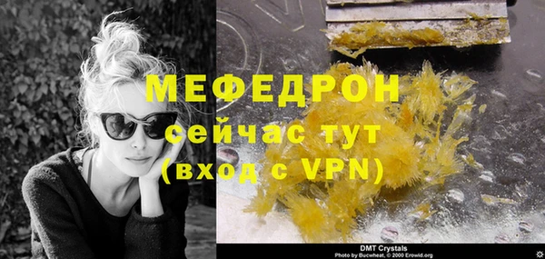 ГАЛЛЮЦИНОГЕННЫЕ ГРИБЫ Верея