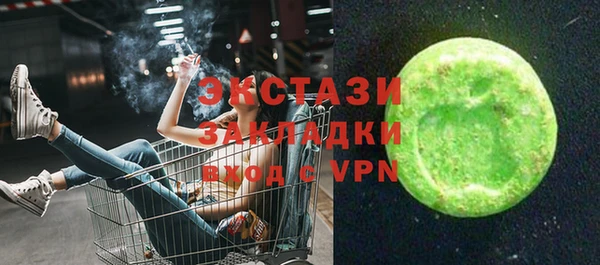 гашик Верхнеуральск