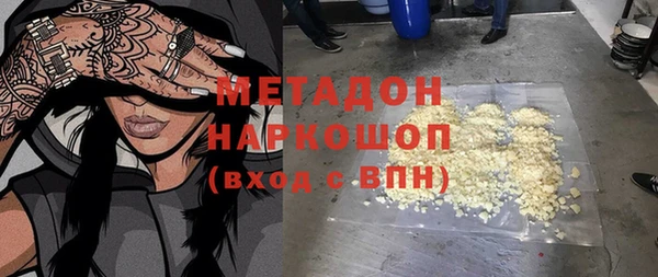 ГАЛЛЮЦИНОГЕННЫЕ ГРИБЫ Верхний Тагил