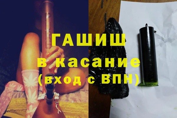 гашик Верхнеуральск