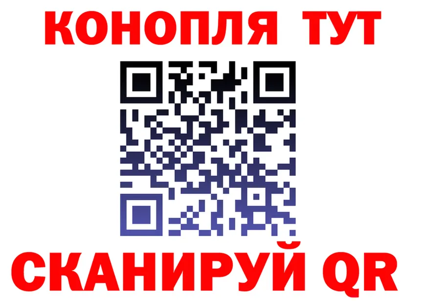 ГАШ Ice-O-Lator ТОР мориарти OMG Купино