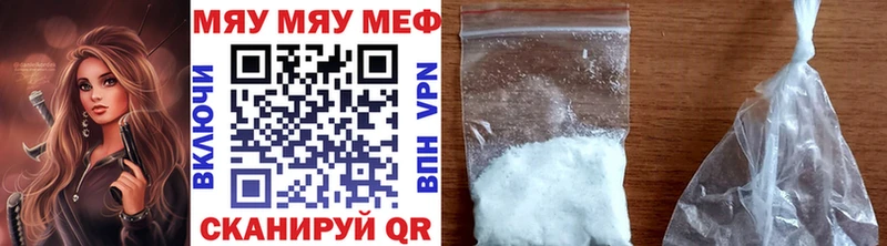 Купить  Купино  Меф кристаллы 